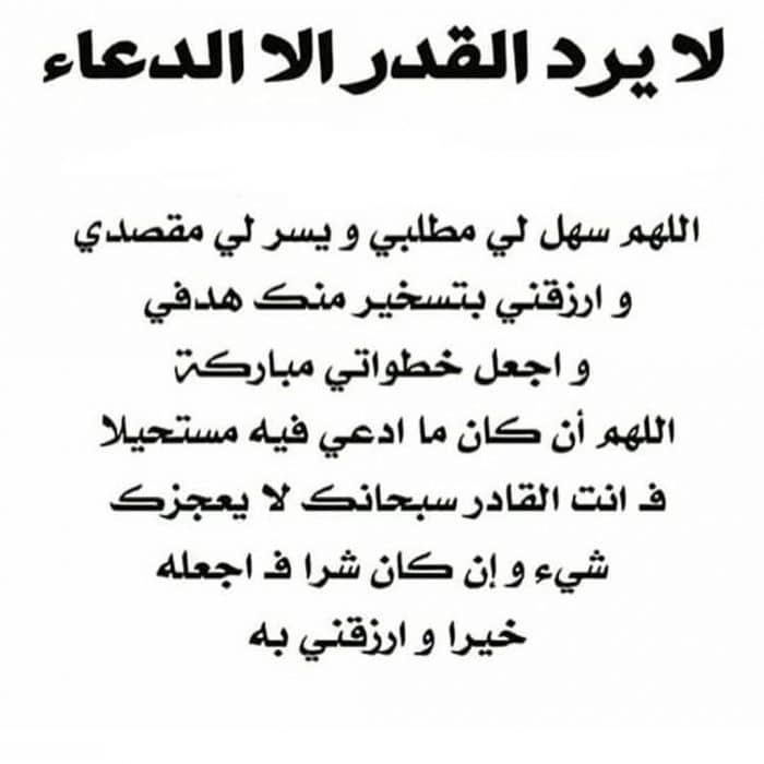 دعاء التوبة من كبائر الذنوب