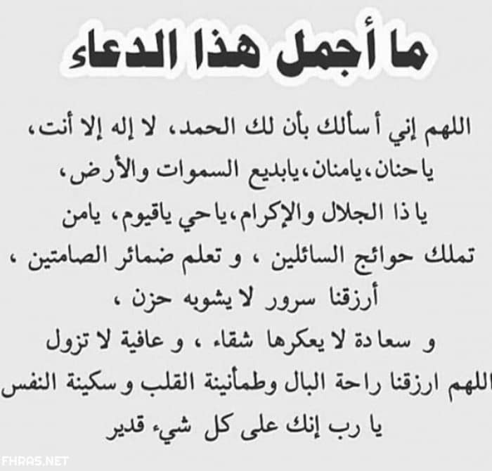 دعاء التوبة من كبائر الذنوب