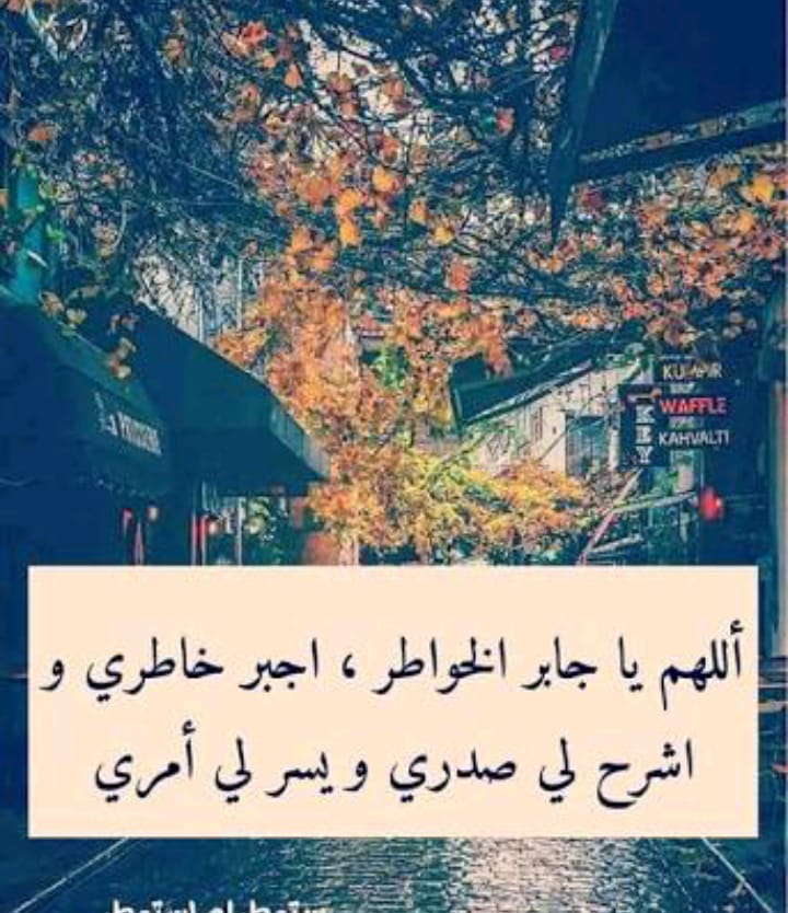 دعاء الحاجة الملحة