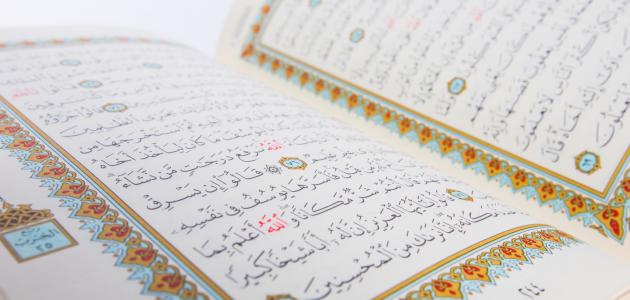 دعاء الحظ