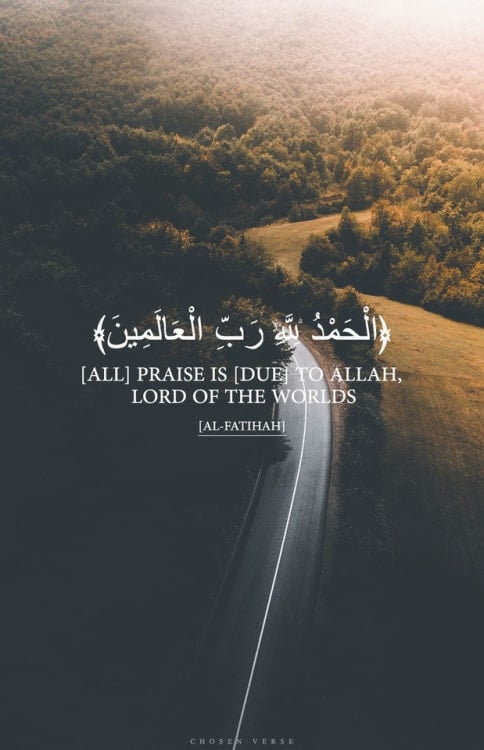 دعاء الحمد والثناء