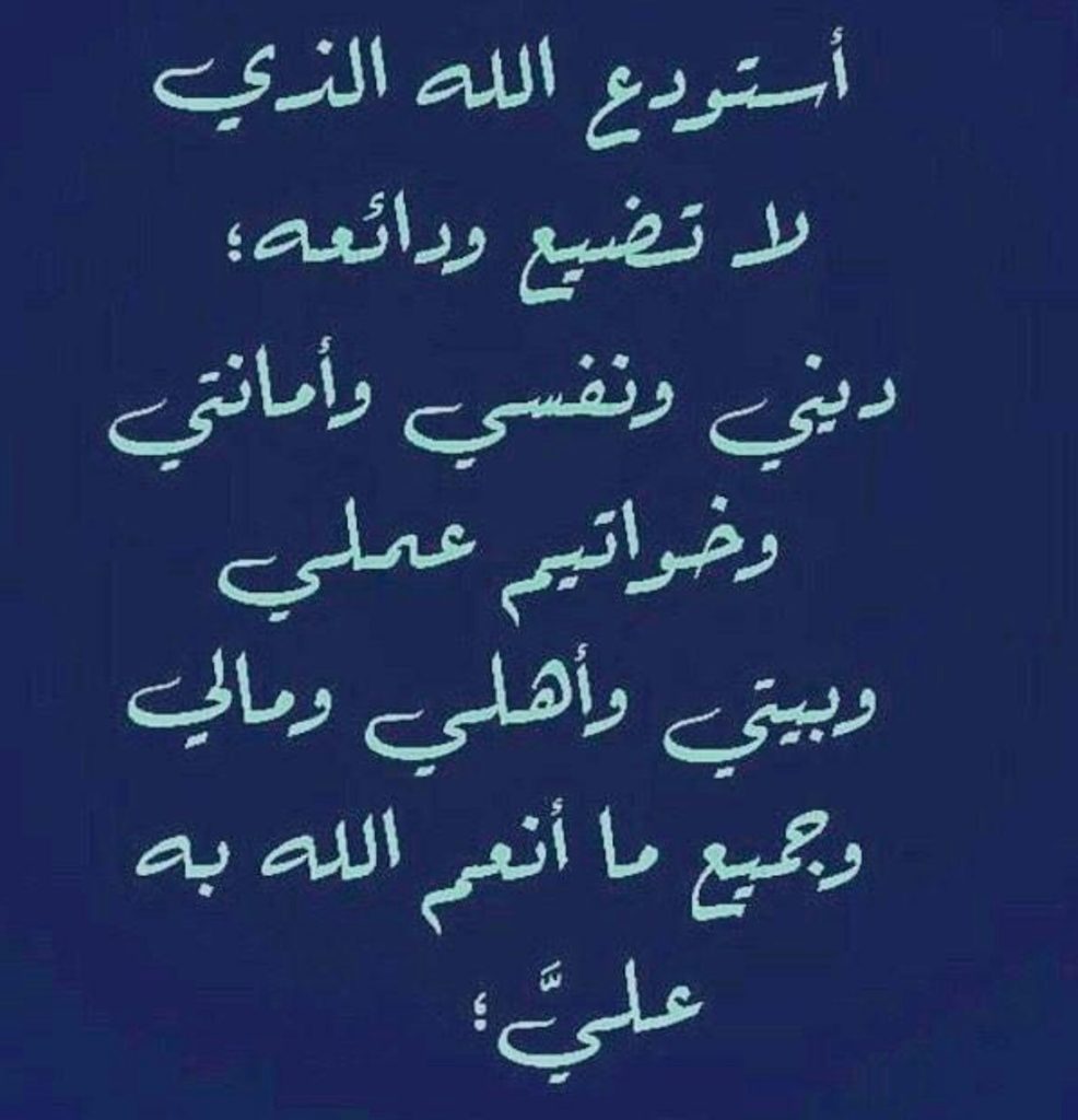 دعاء الرزق تويتر