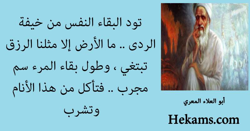 دعاء الرزق تويتر