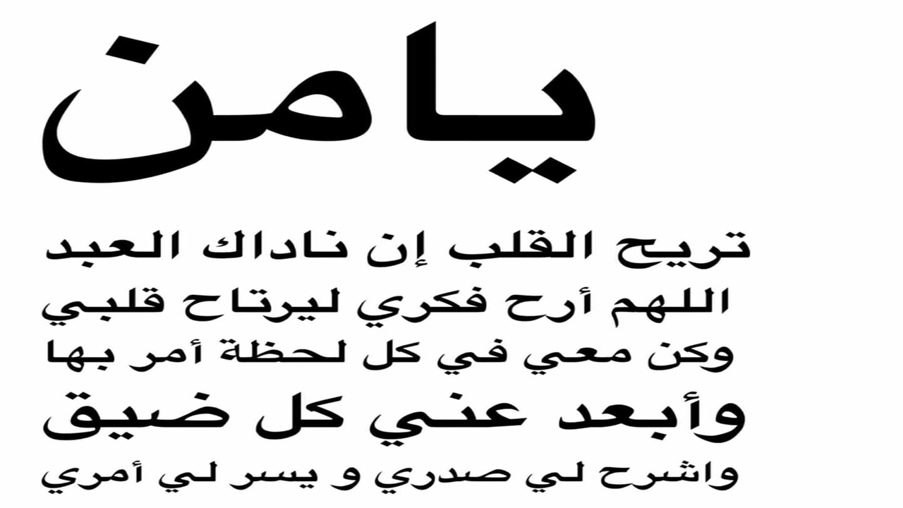 صورة دعاء الرزق تويتر