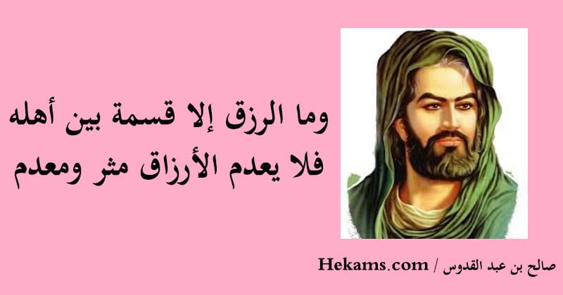 دعاء الرزق تويتر