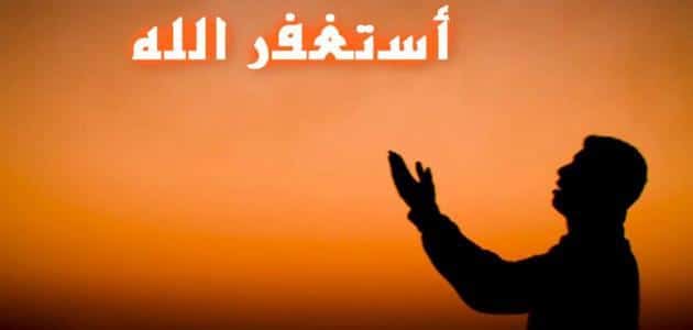دعاء الستر مستجاب