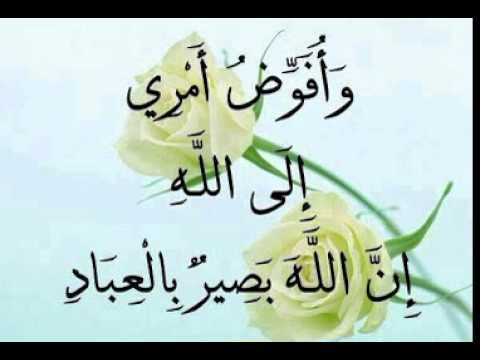 دعاء الستر من كلام الناس