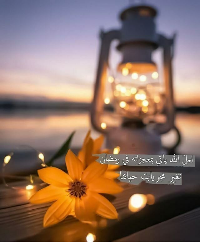 دعاء السحور