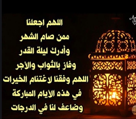 دعاء السحور