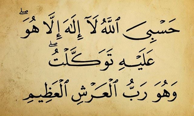 دعاء السفر بالسيارة قصير