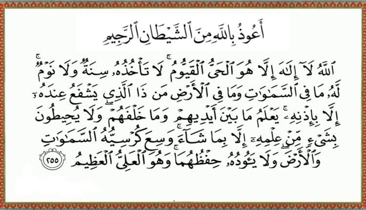 دعاء الصباح والمساء