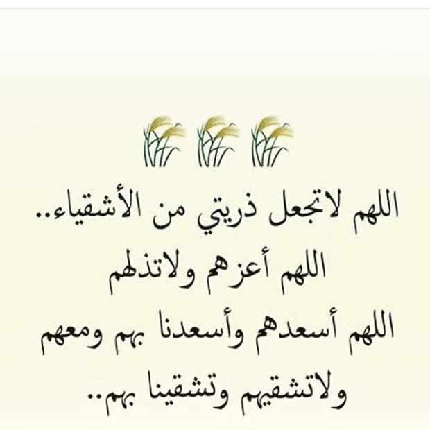 دعاء الصباح