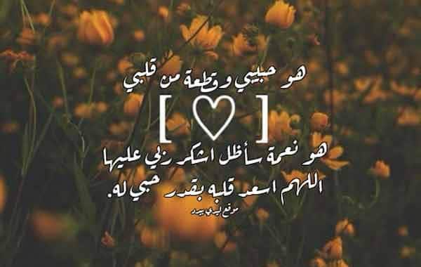 دعاء الصباح