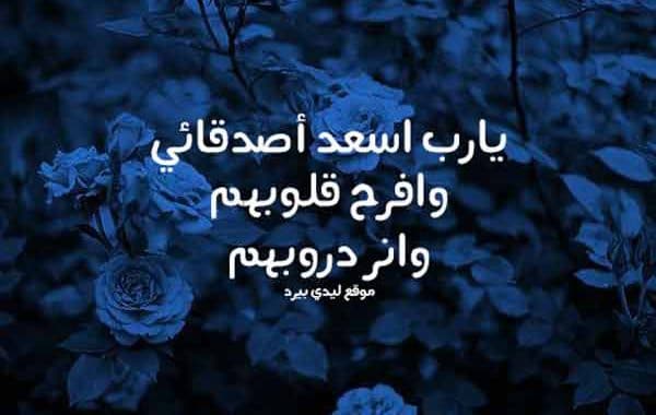 دعاء الصباح