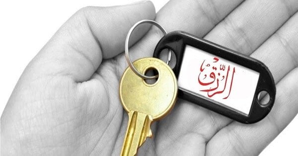 دعاء رزق بيت جديد