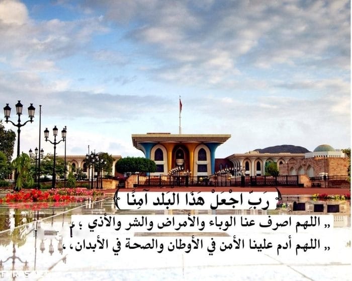 دعاء رفع البلاء والمصائب