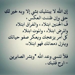دعاء لشفاء البشرة
