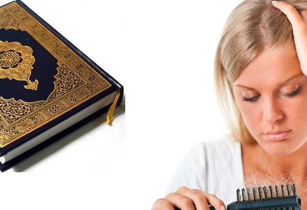 دعاء لشفاء الشعر