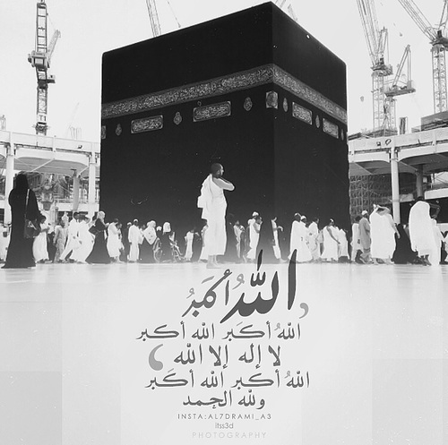 دعاء للحاج عند ذهابه للحج