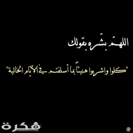 دعاء للمتوفي