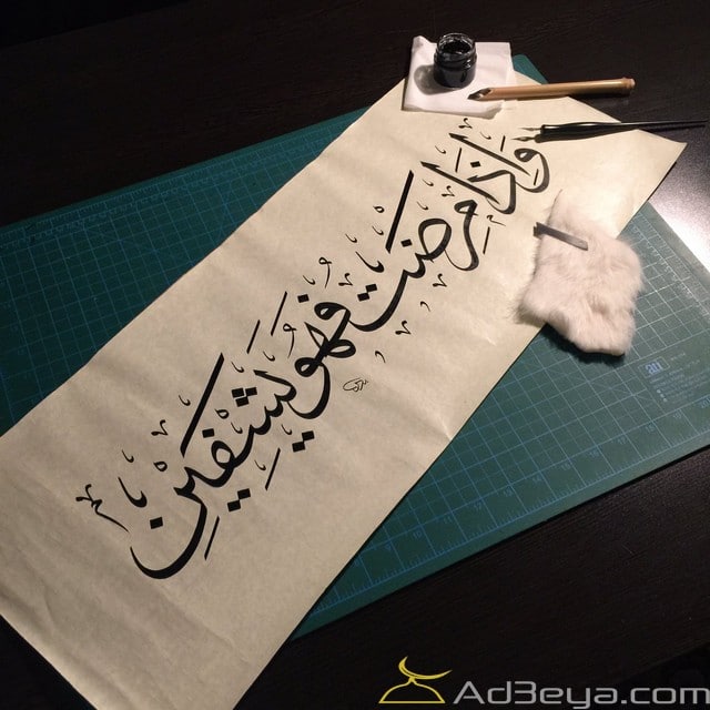 دعاء للمريض في ساعة استجابة