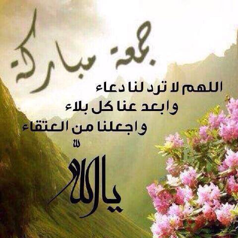 دعاء للميت قصير للواتس