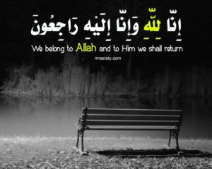 دعاء للميت