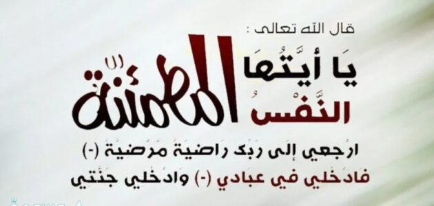 دعاء للميت