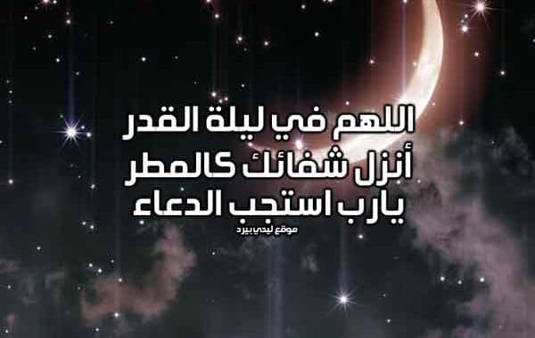 دعاء لمريض السرطان