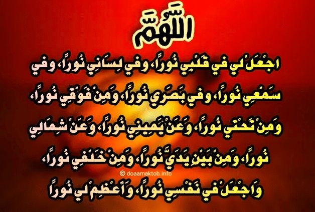 دعاء ليلة القدر للزواج