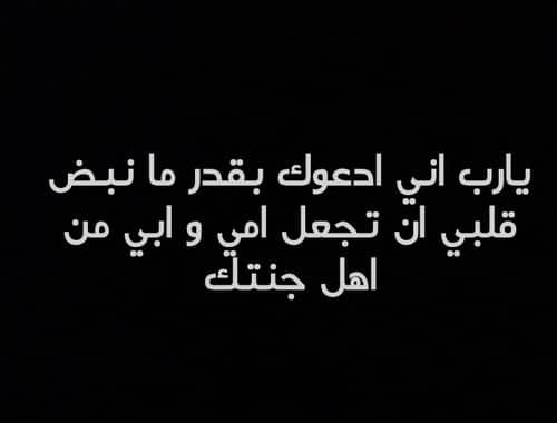 دعاء يوم عرفة للاب