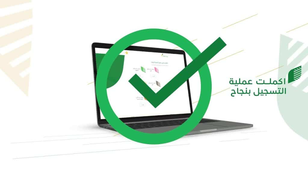 دعم ريف تسجيل الدخول