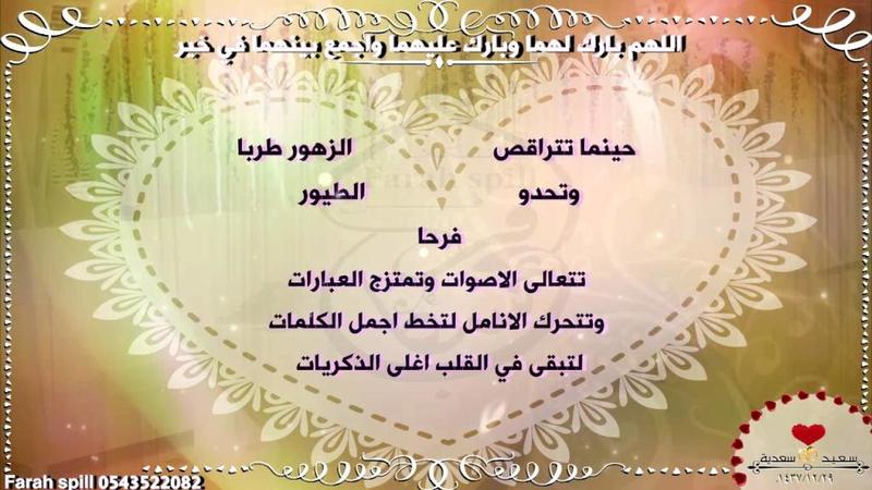 دعوة لحضور حفل زفاف اخي