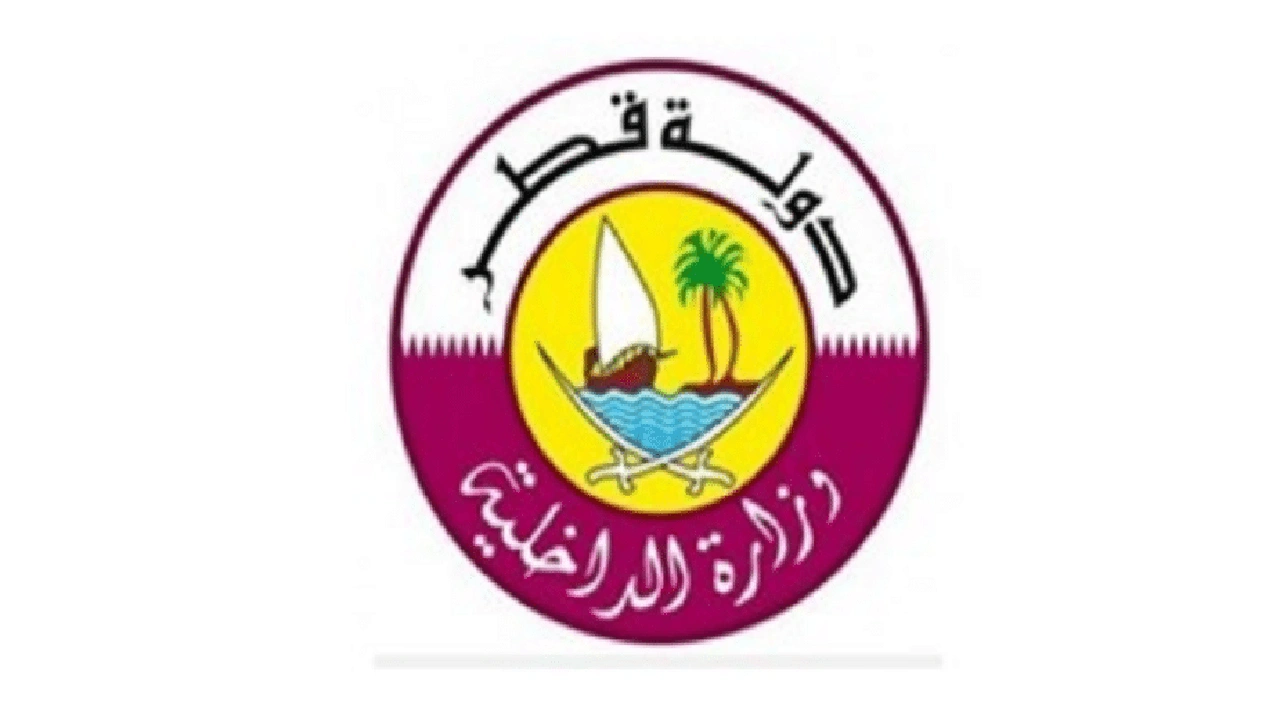 صورة دليل المخالفات في قطر pdf