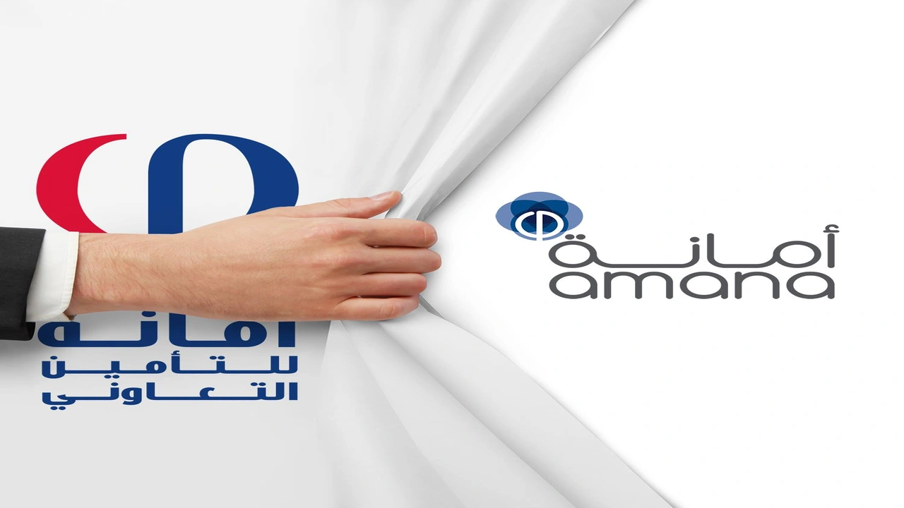 صورة دليل مستشفيات تأمين أمانة الطائف