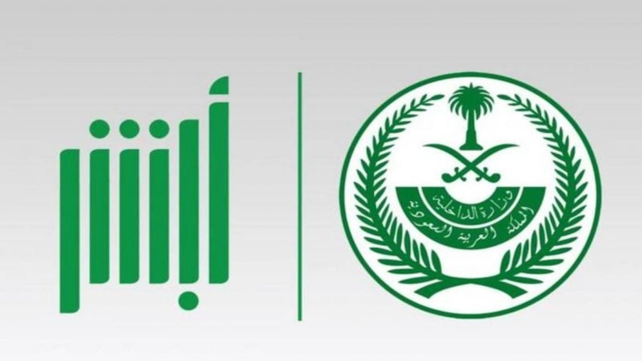 صورة رابط أبشر النفاذ الوطني الموحد تسجيل الدخول