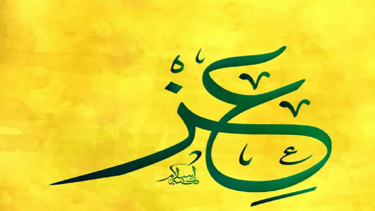 صورة رايكم في اسم عز