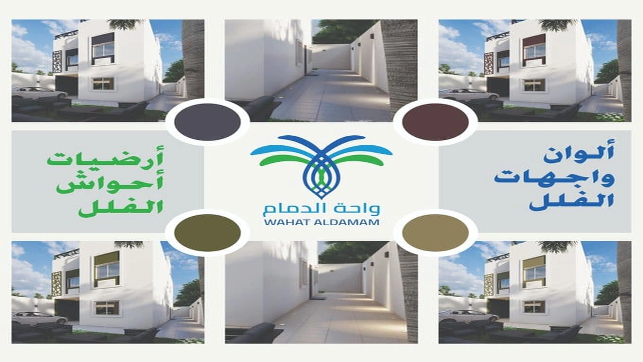 صورة رايكم في مشروع واحة الدمام