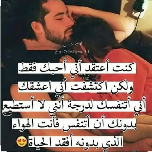 رد على حبيبي