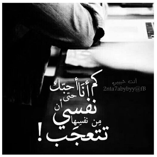 رد على حبيبي