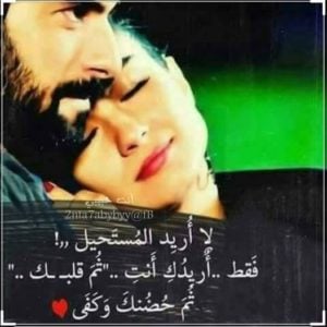 رد على حبيبي