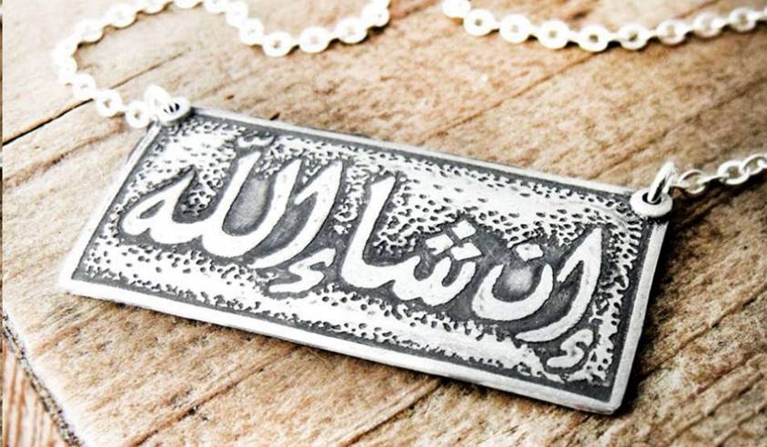 رد على خير ان شاء الله