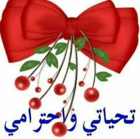 رد على رسالة شكر من صديق