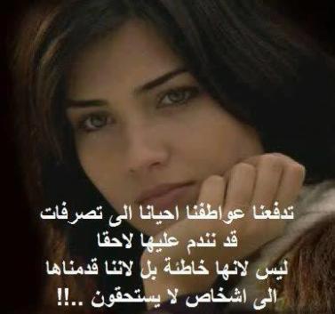 رد على شخص حقير
