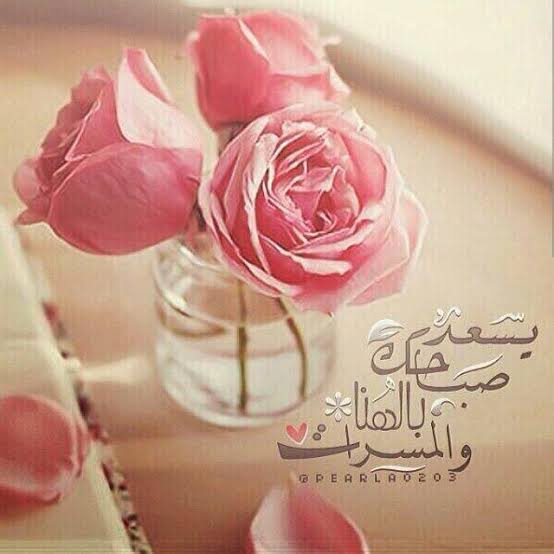 رد على صح النوم