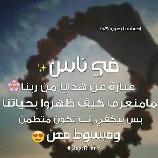 رد على ضيافة