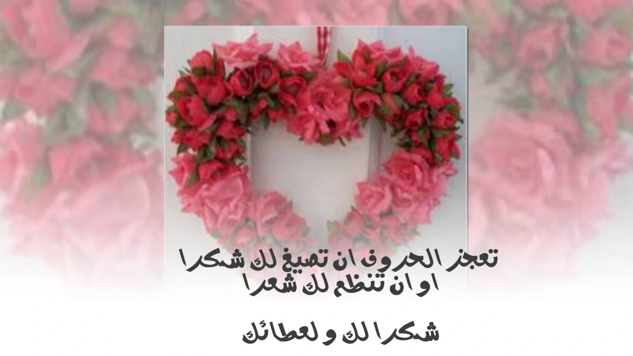 صورة رد على ضيافة