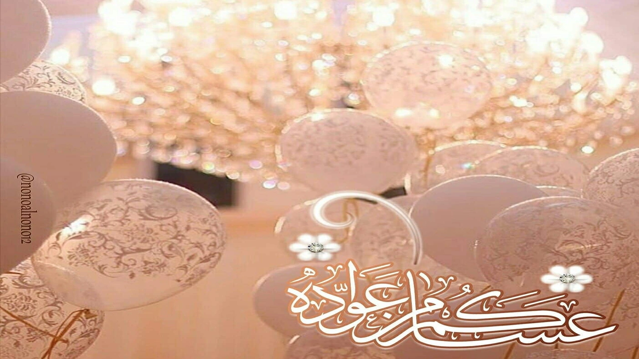 صورة رد على عساكم من عواده