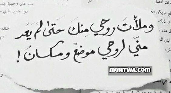 رد على غزل الحبيب