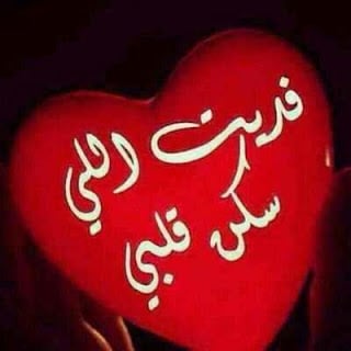 رد على فداك